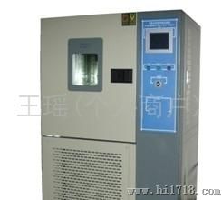GDWSJ-1000高低温交变湿热试验箱