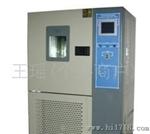 GDWSJ-1000高低温交变湿热试验箱