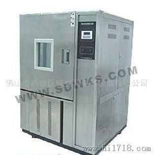 可程式恒温恒湿箱，交变湿热试验箱，高低温交变湿热试验箱