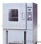 HS025型（低温）恒定湿热试验箱