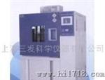 上海三发SGDL-2005高低温湿热试验箱