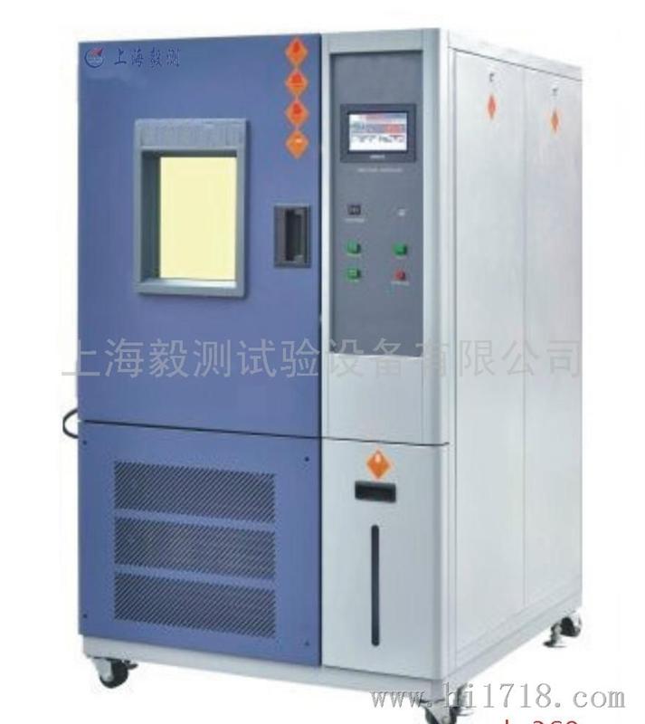 上海毅测ETH系列高低温交变湿热试验箱
