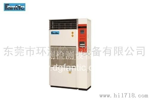 三综合试验箱价格 环测检测新报价