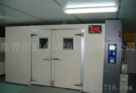 步入式高低温湿热试验箱，步入式高低温湿热试验箱价格