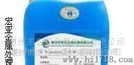 铝材亮光剂  作业稳定   除油效果好！！