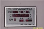 TTP-18B挂屏