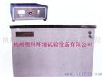 奥科单槽式超声波清洗机AK-1002S奥科单槽式超声波清洗机