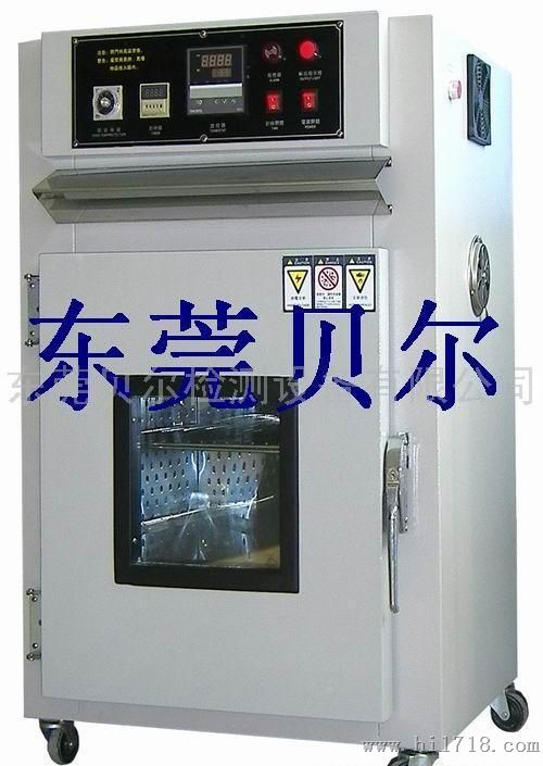 贝尔BE-101型高温老化烘箱(经济型)