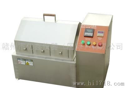 亿鑫KX-9530蒸气老化试验机（出口）
