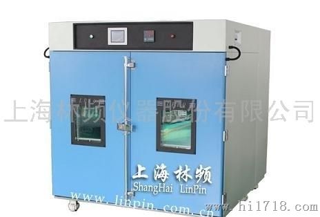 上海冷凝水试验箱厂家