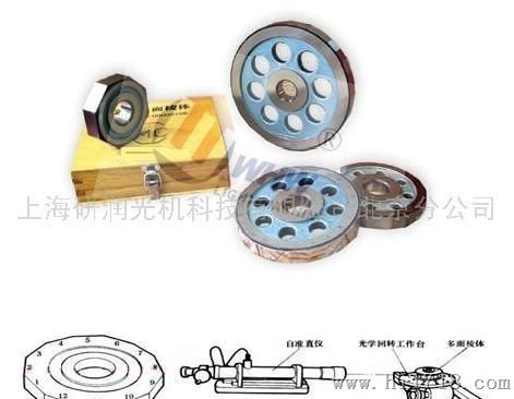 研润MCO30-YR金属多面棱体