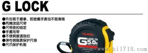 日本 田岛Tajima 3.5M 卷尺 钢尺 皮带尺 直尺 GL16-35 测量工具