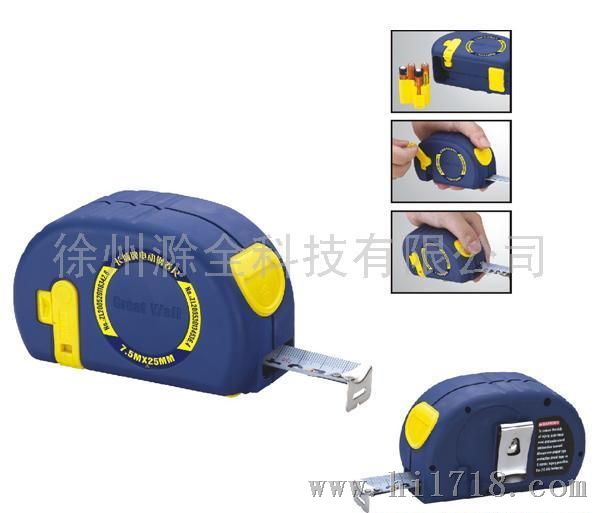 钢卷尺多功能卷尺