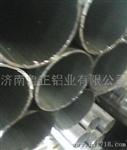 济南鲁正厂家大量大规格工业铝型材方管