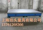 上海泊头量具2000*1500昆山检测平台昆山焊接平台大理石