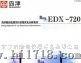 二手八成新岛津仪器，EDX-720，EDX-GP