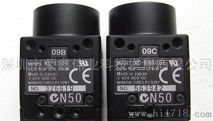 索尼原装进口SONY工业CCD相机XC-ES50/XC-ES50CE现货特价