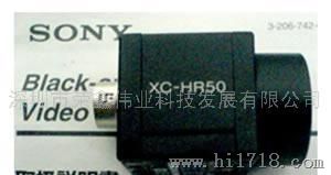 索尼工业专用相机XC-HR50/HR70/HR57/HR58 CCD摄像机