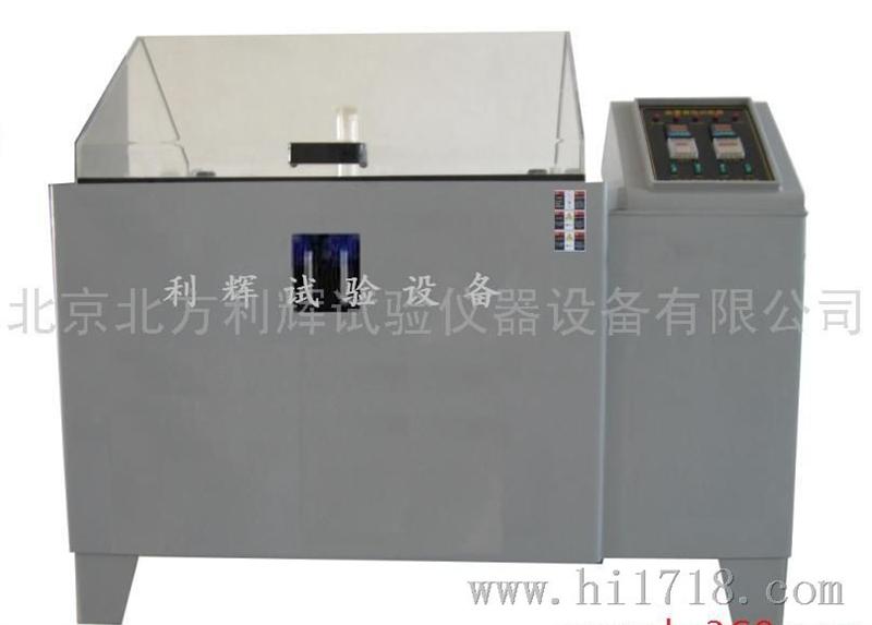 北京二氧化硫试验箱/上海二氧化硫试验箱