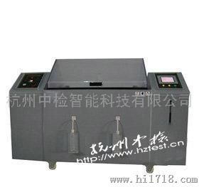 杭州中检JYWX-150交变湿热盐雾试验箱