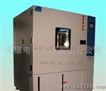 元耀科技YTH-1000-70-1P恒温恒湿试验箱箱销售维修