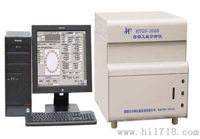 HTGF-3000型全自动工业分析仪