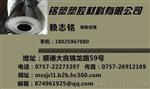 PEEK材料 黑色
