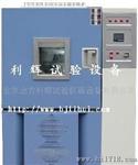 上海高低温试验箱/北京高低温检测机