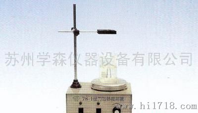 学森仪器HJ-1磁力加热搅拌器