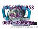 ZYM16岩石电钻 探水钻机