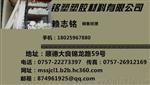 PEI棒