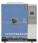 恒泰丰科HT/HS-225北京小型恒温恒湿试验箱