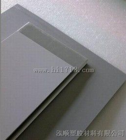 灰色PVC板=灰色PVC板厂家