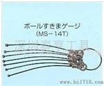 天鹅牌SWAN球规MS-14T日本天鹅牌SWAN球规MS-14