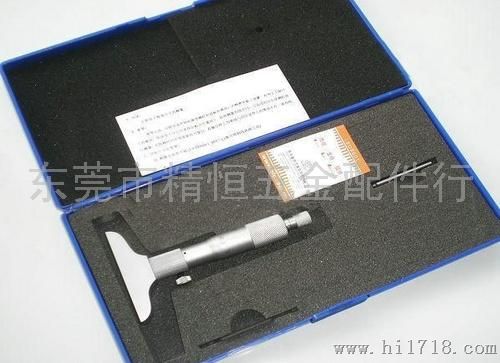 批发青海青量深度千分尺0-25MM 青海量具