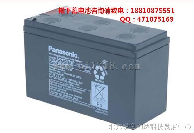 泰安松下LC-X12120ST蓄电池12V-120AH/20HR