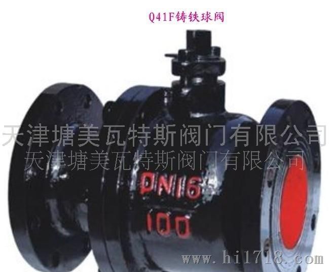 液化气球阀    （欢迎来电咨询）