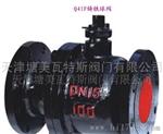 液化气球阀    （欢迎来电咨询）