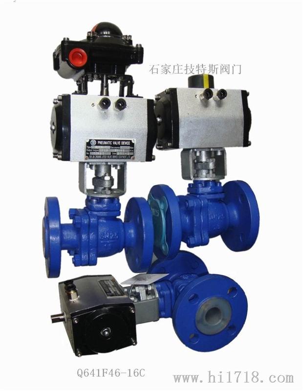 技特斯Q641F4-16C腐球阀，衬四氟球阀