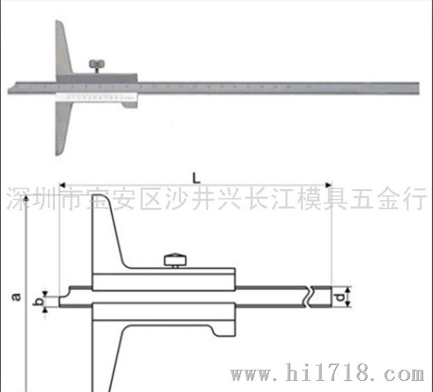 深度带表卡尺