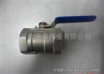 不锈钢Q11F球阀