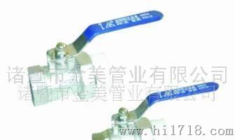 PP-R铜球阀 玉环铜阀门