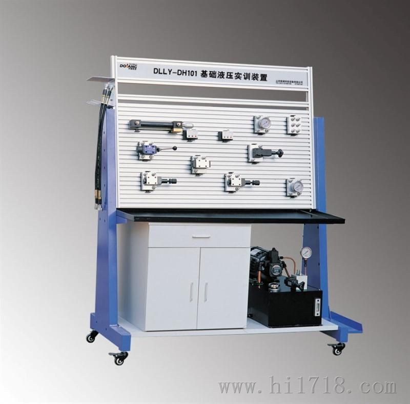 DLYY-DH101 基础液压实训装置