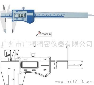 数显游标卡尺