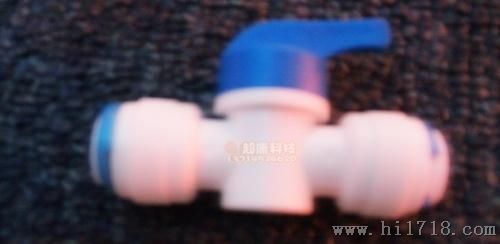 蓝色塑料手柄球阀
