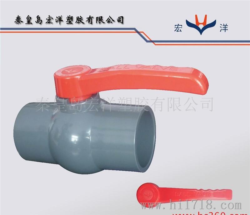 PVC球阀优质球阀生产厂家