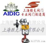 进口气动V型调节球阀  德国AIDIC生产进口V型调节球阀