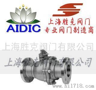 进口浮动式球阀 德国AIDIC进口浮动式球阀
