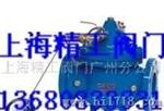 上工牌手动球阀