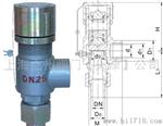 上海上州A21H/Y-16CA21型弹簧微启式安全阀